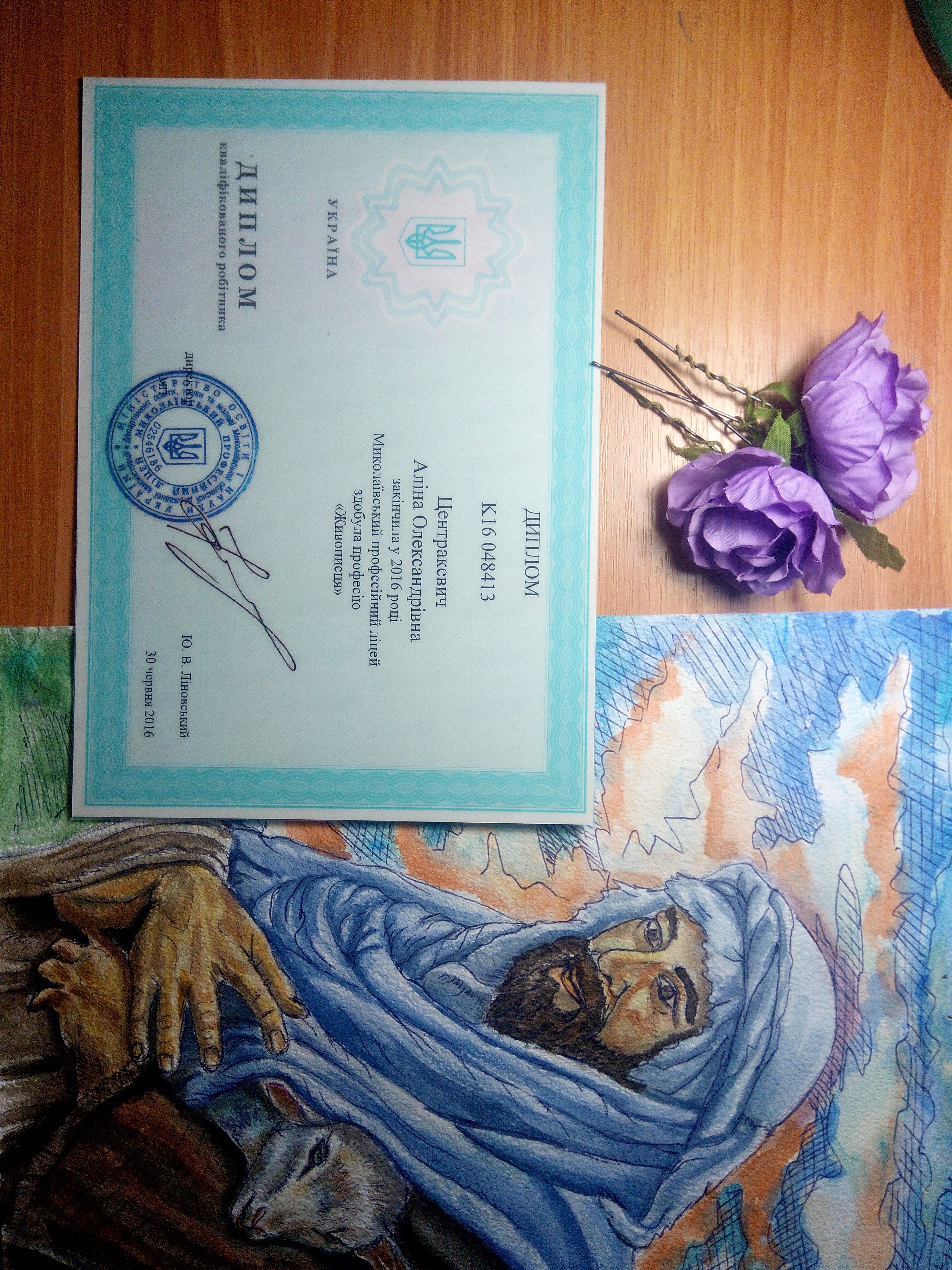 зображення Спеціаліст