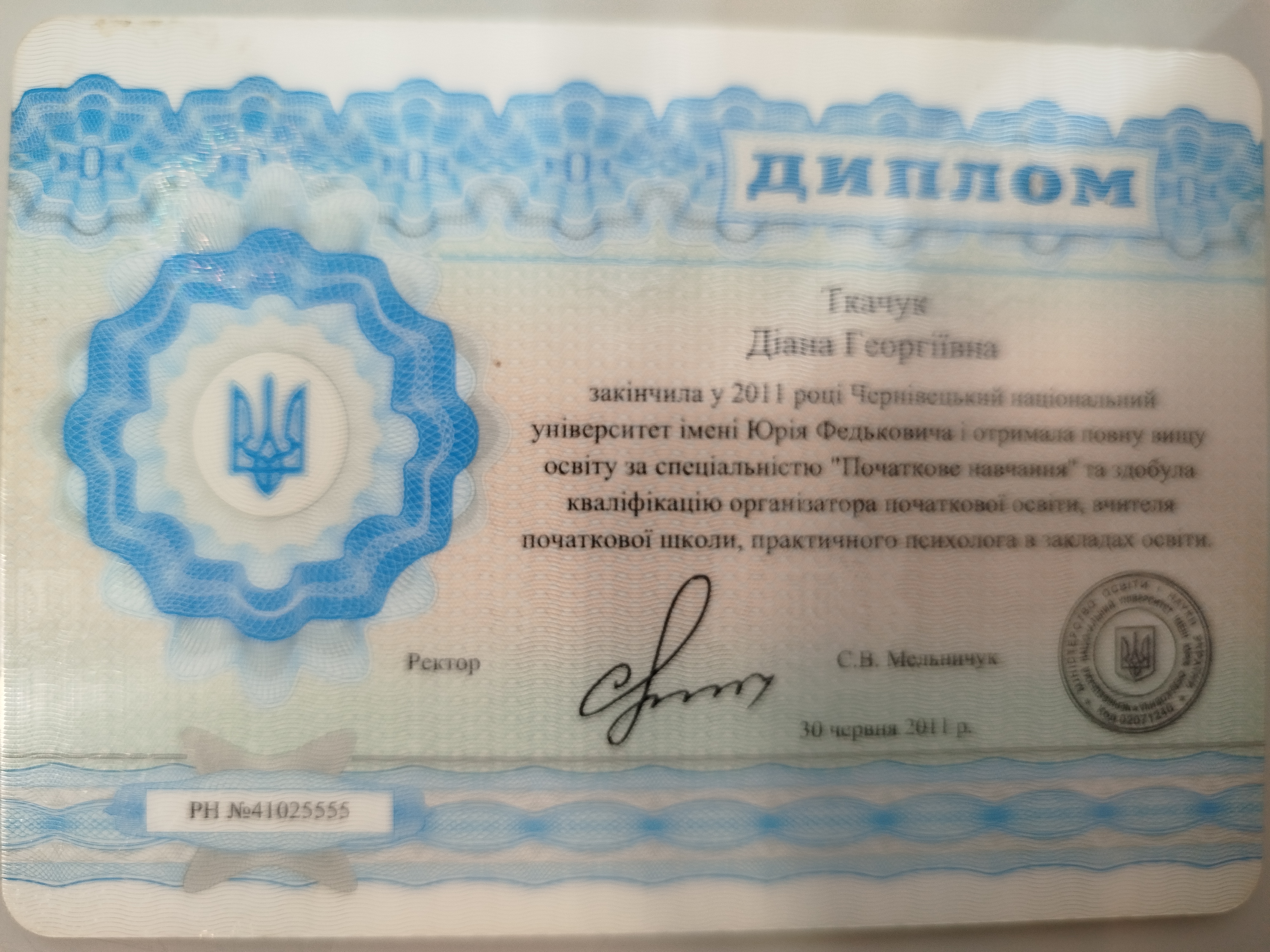 зображення Початкове навчання