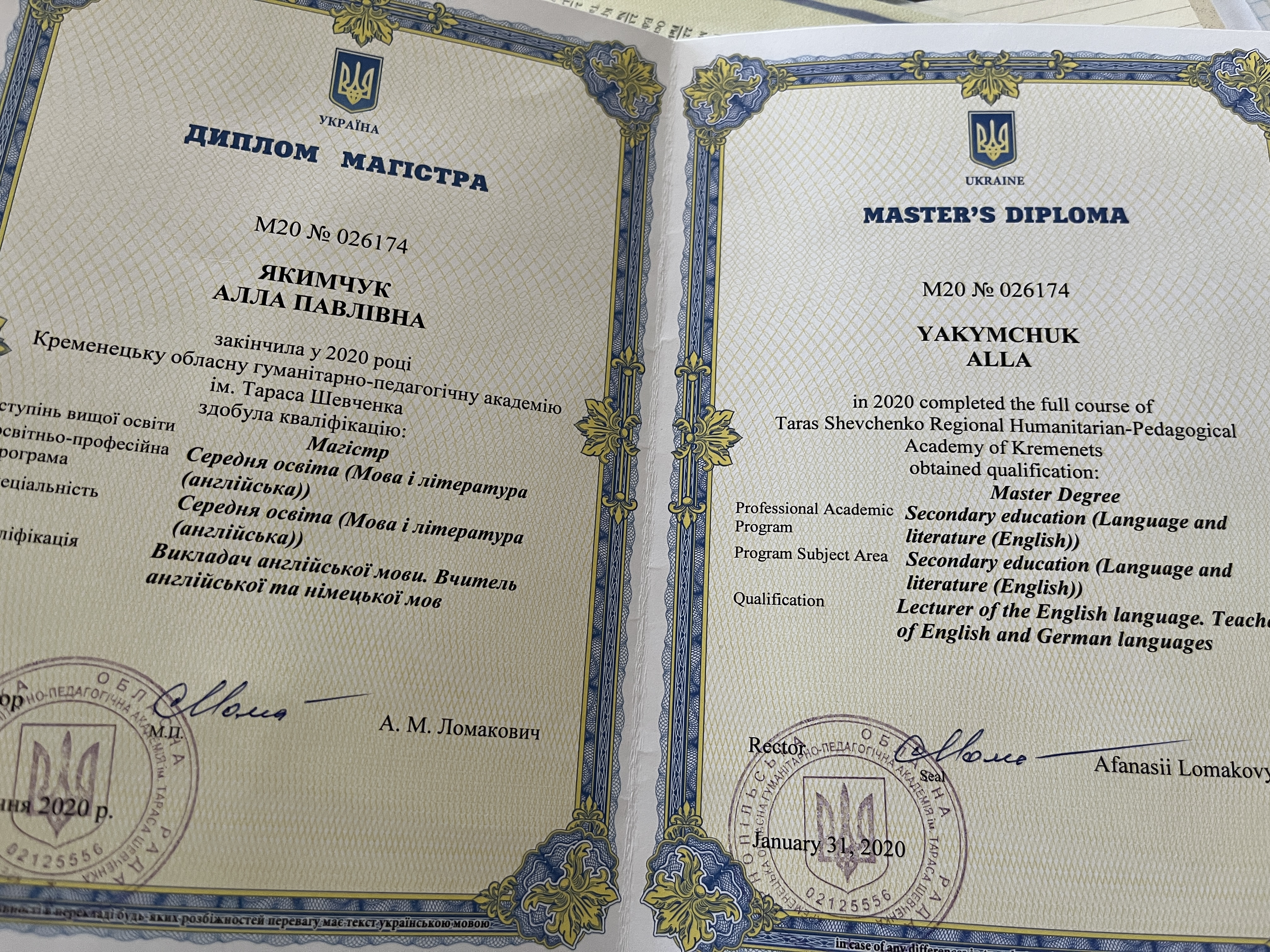 зображення Кременецька гуманітарно-педагогічна академія їм. Тараса Шевченка