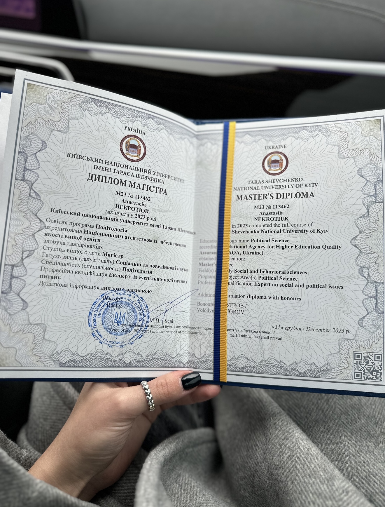 зображення Київський національний університет імені Тараса Шевченка (КНУ)
