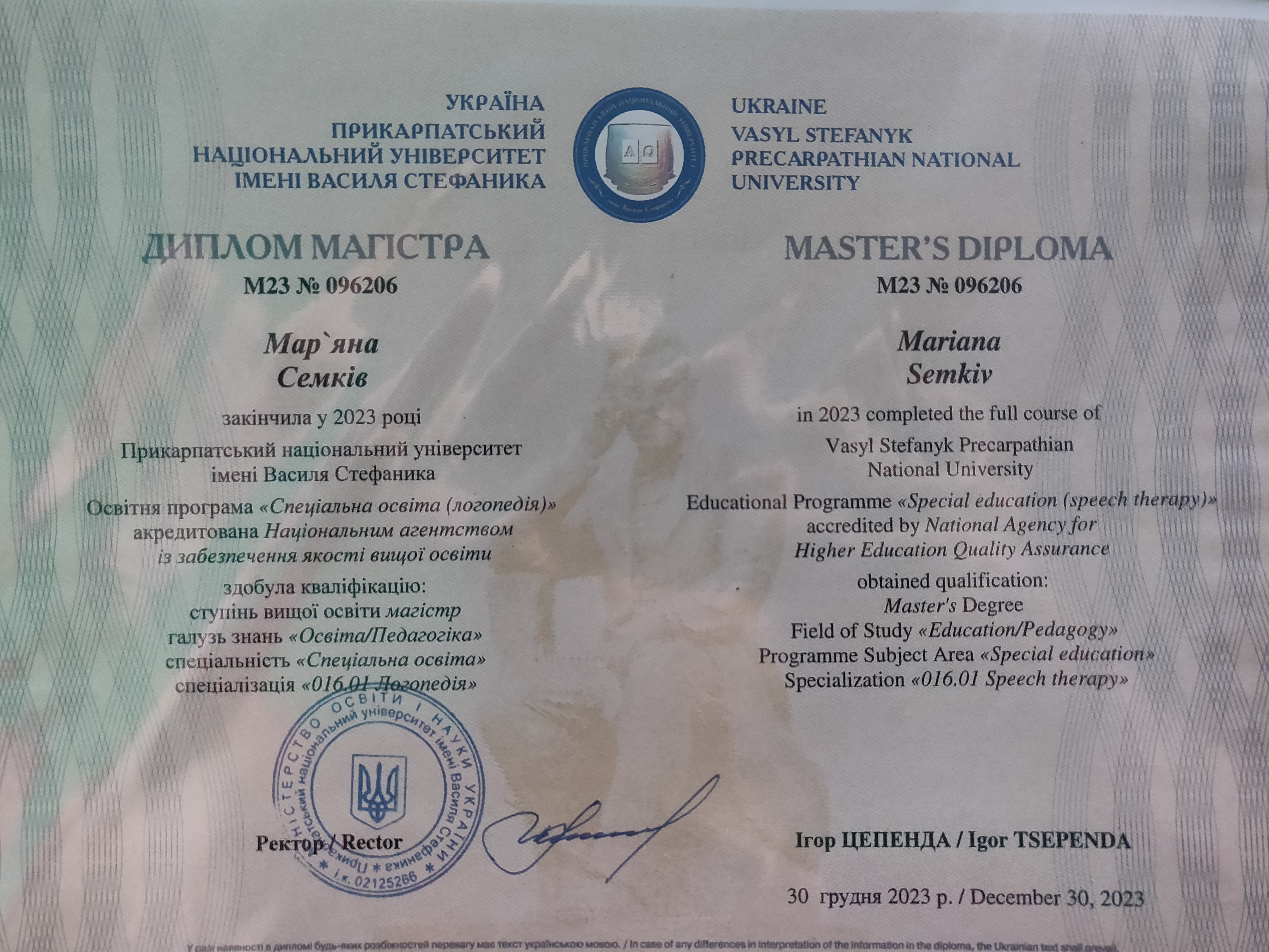 зображення Логопедія