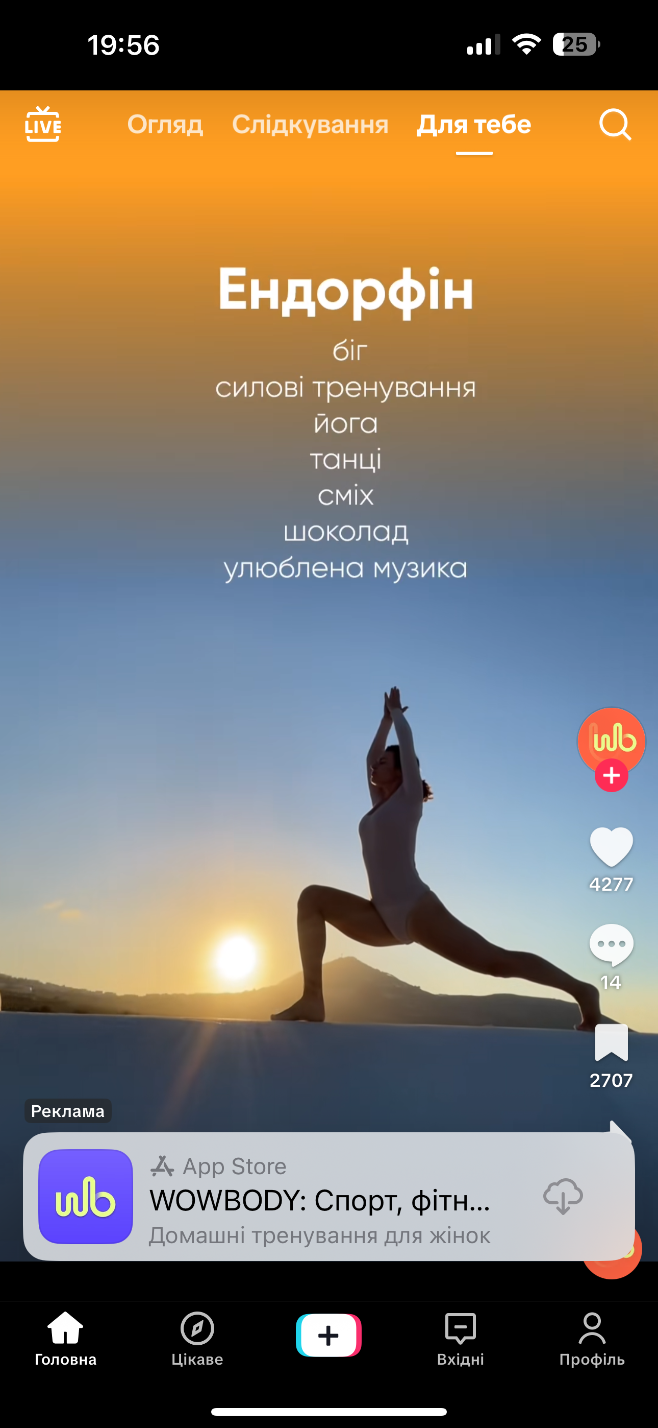 зображення Історія та археологія