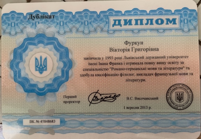 зображення Спеціаліст