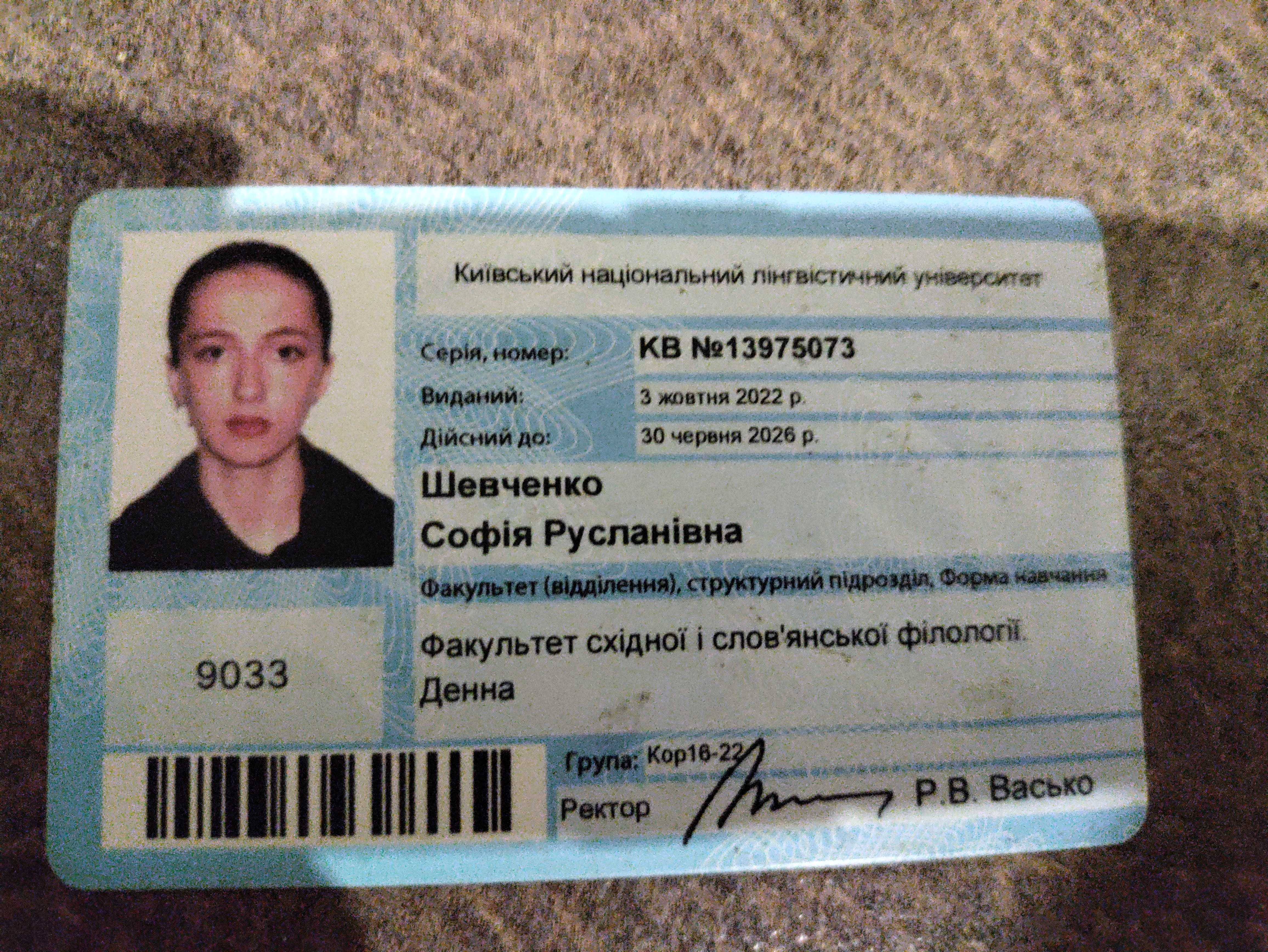 зображення Корейська мова та література, переклад включно