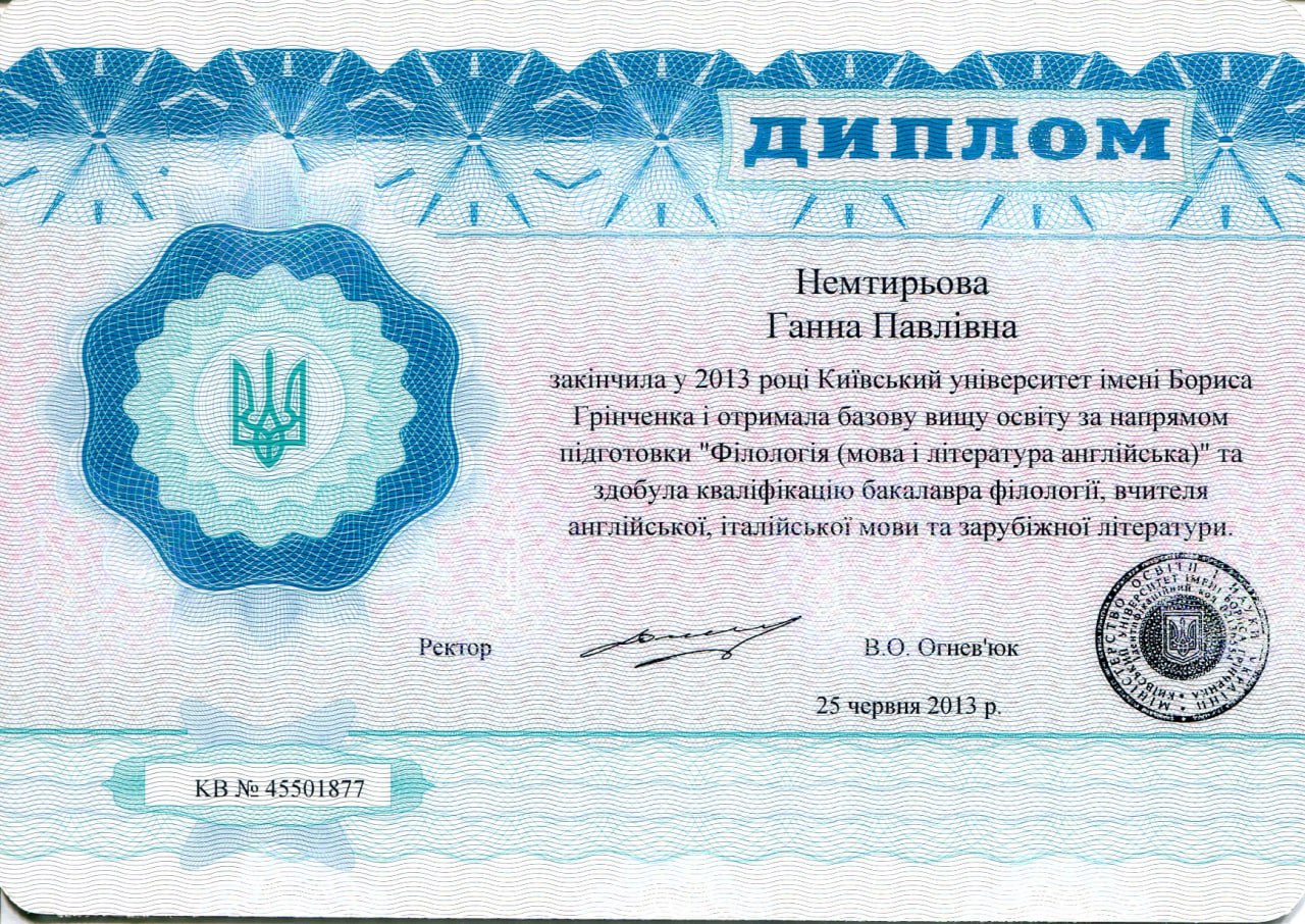 зображення Філологія
