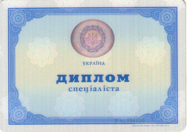 зображення Аналіз фінансового стану підприємства