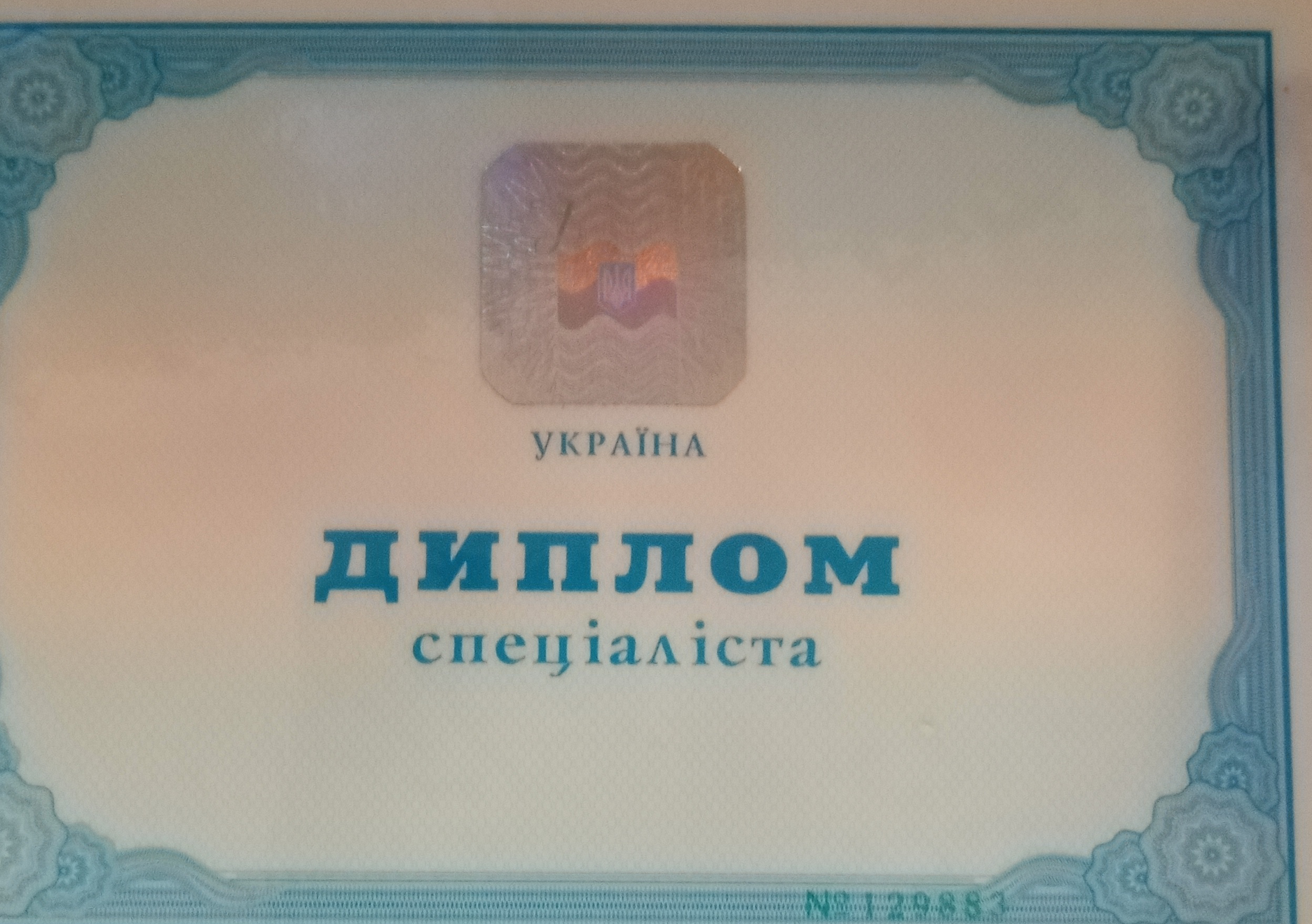 зображення Початкова школа