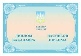 зображення Економіка