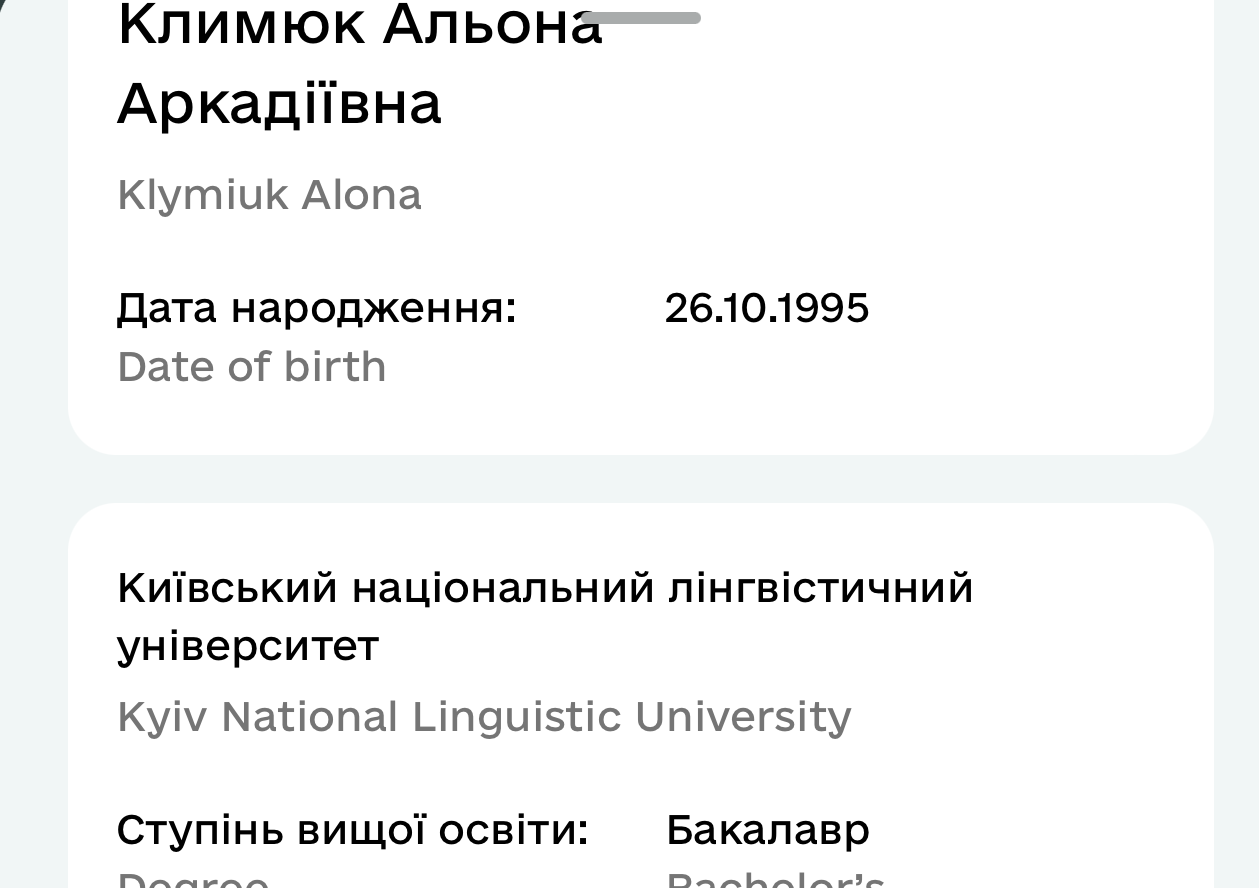 зображення Філолог