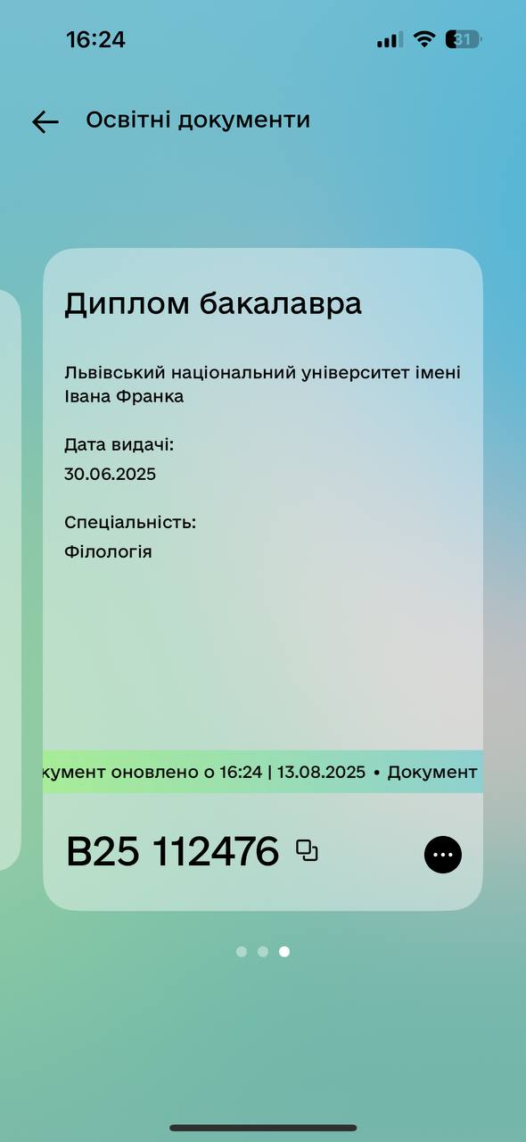 зображення Філолог чеської мови
