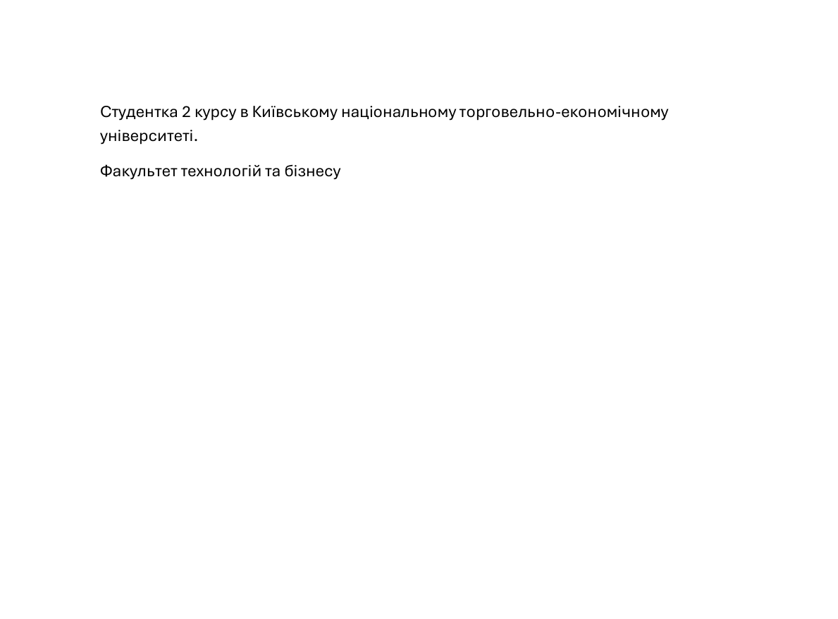 зображення Студентка бакалаврату
