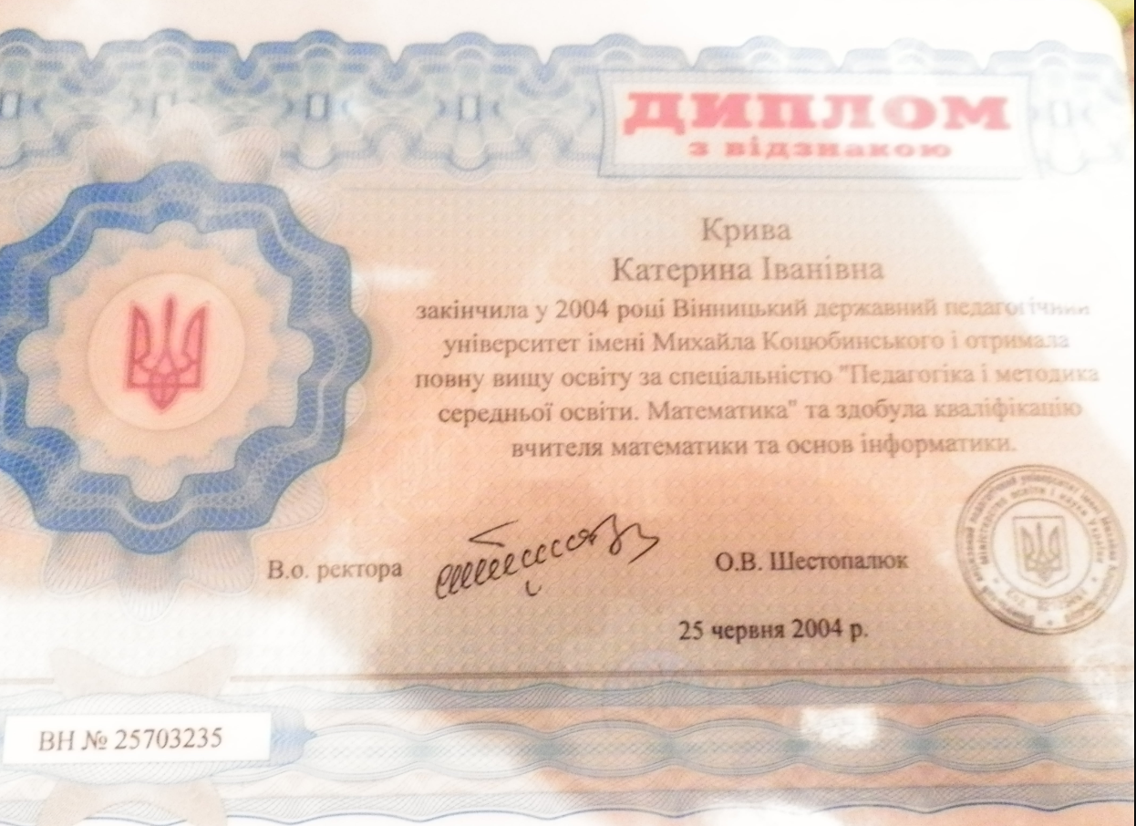 зображення BH25703235