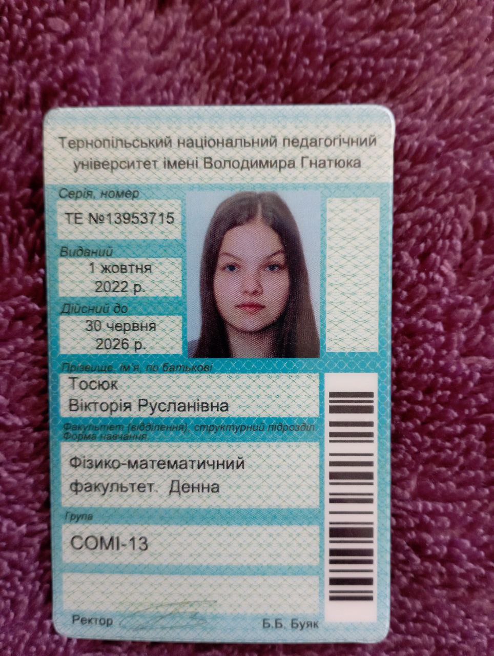 зображення Алгебра,геометрія,підготовка до нмт