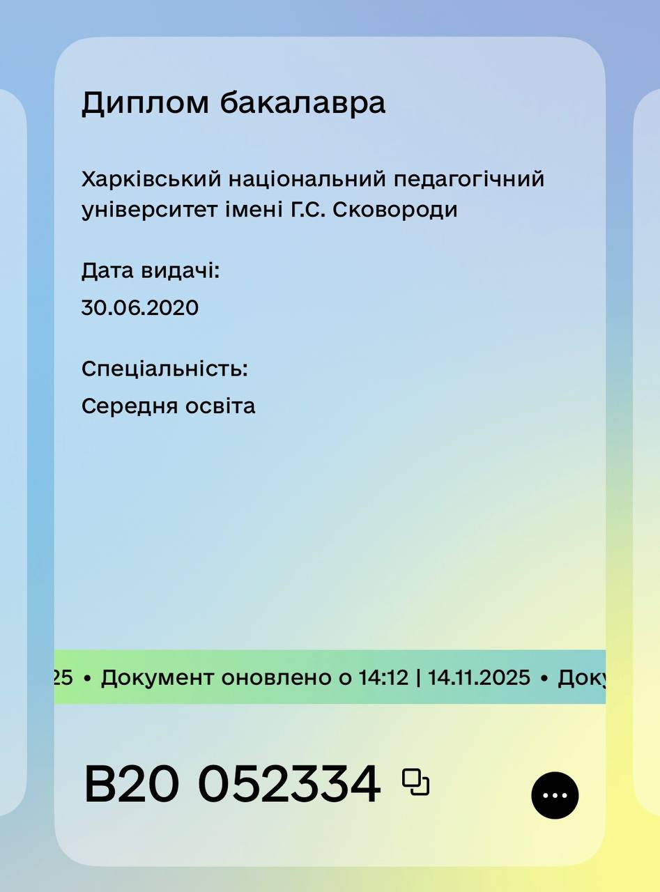 зображення Українська мова та література, зарубіжна література