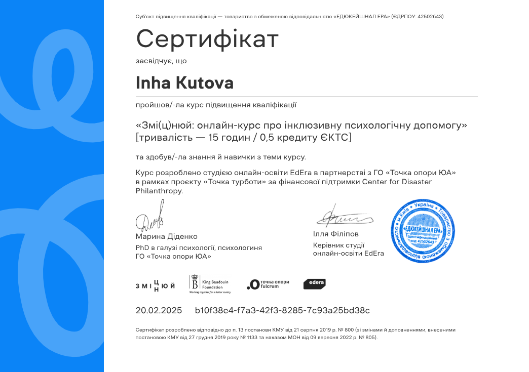 зображення Реабілітаційна психологія