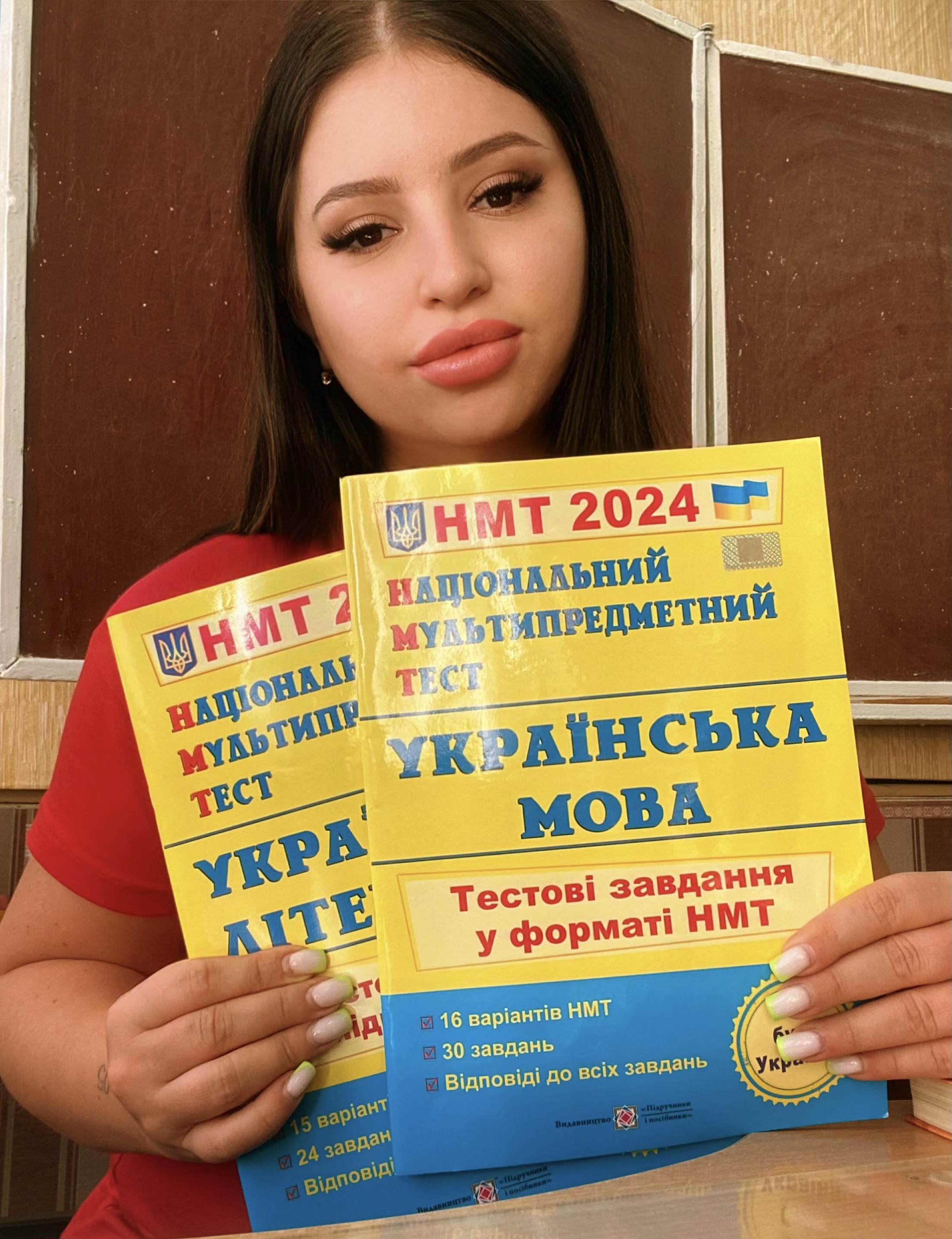 зображення Анна