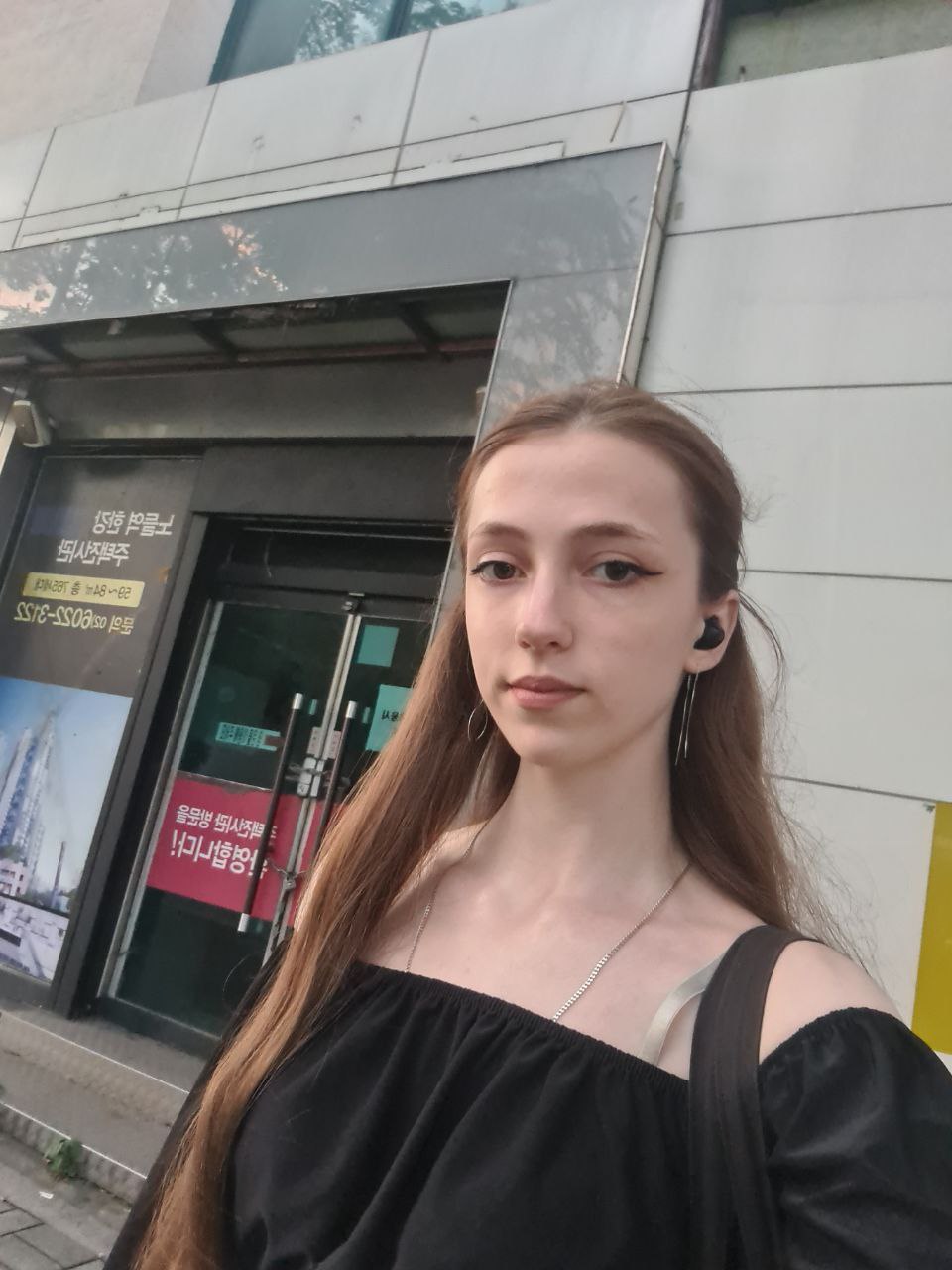 зображення Софія